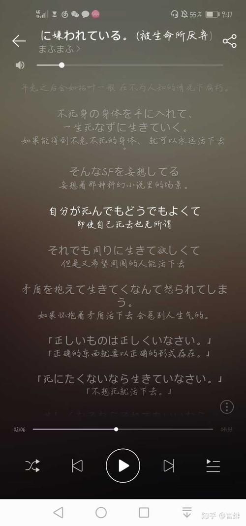 又温柔又丧的王者id