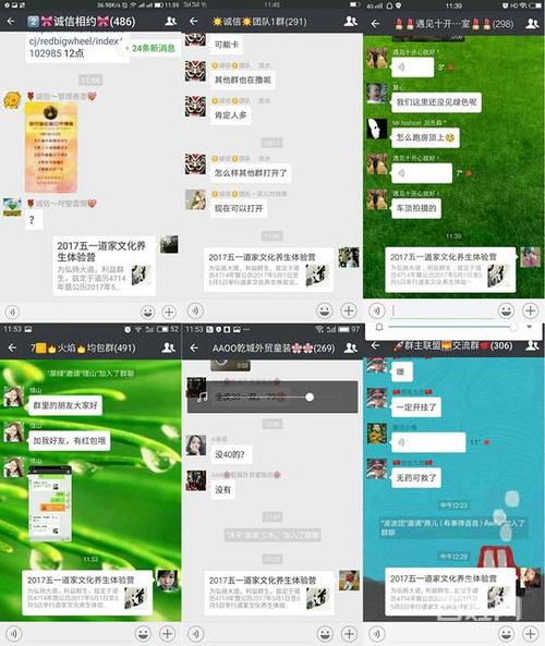 qq群广告群发