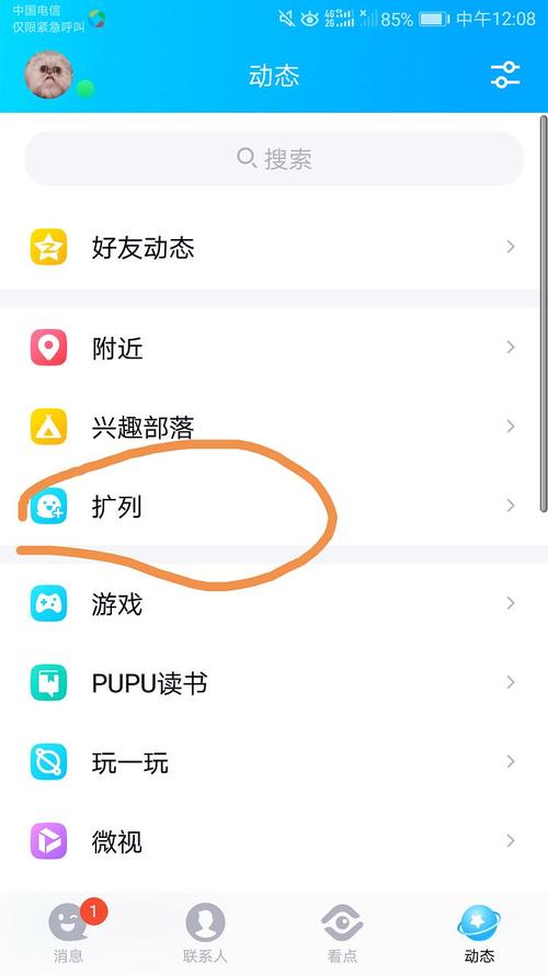 qq最多可以加多少人