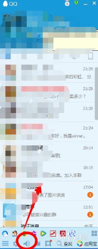 qq最多可以加多少人
