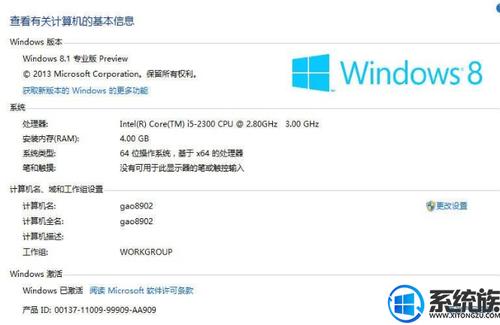 windowsxp产品密钥(WINDOWSXP密钥)