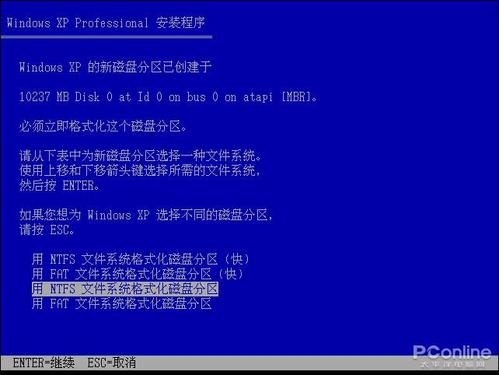 windowsxp产品密钥