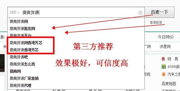 刷网站排名软件