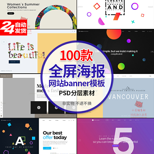外贸产品推广方案