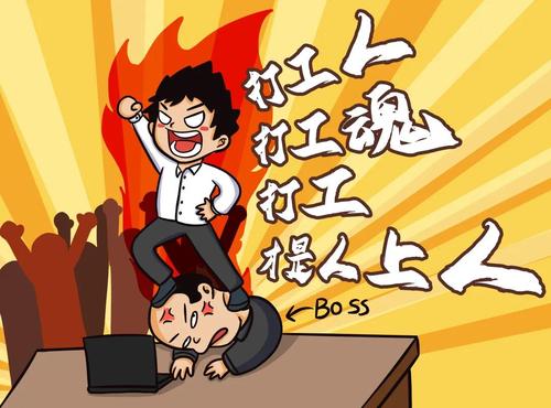 打工什么工作最赚钱