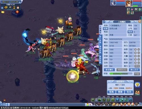 梦幻西游天宫怎么加点