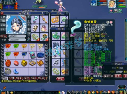 梦幻西游天宫怎么加点