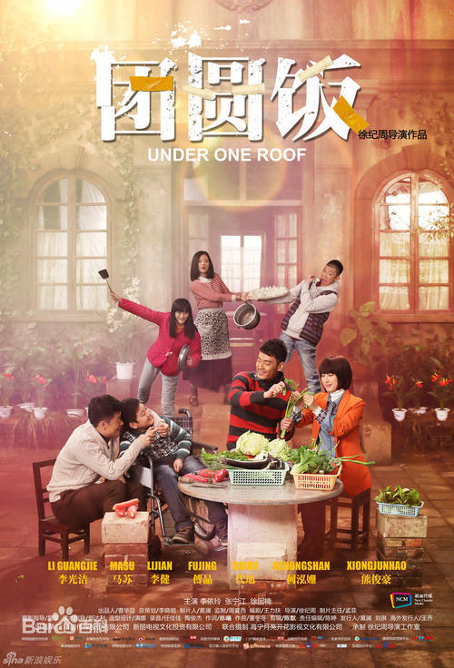 有什么好看的连续剧