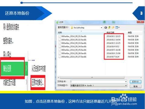 360浏览器卸载(360浏览器卸载不掉怎么办显示第三方使用或