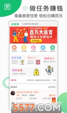 360怎么赚钱(360怎么赚钱)
