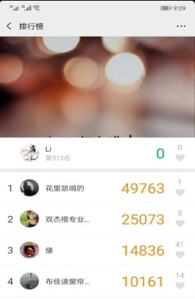 2020独特的微信号数字