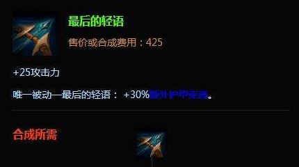 ap蛮王天赋