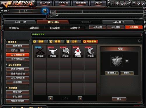 cf排位赛