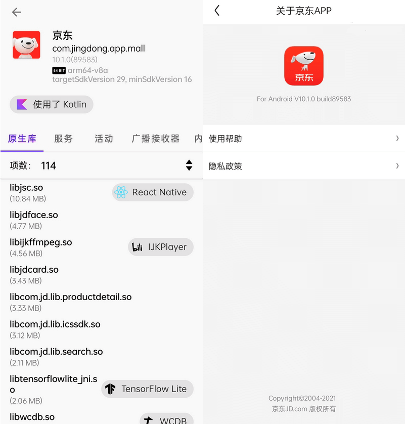 2021081903090332.png